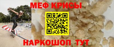 мескалин Будённовск