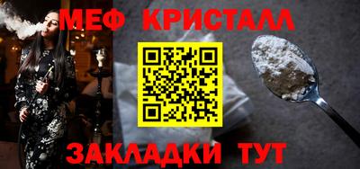 мескалин Будённовск