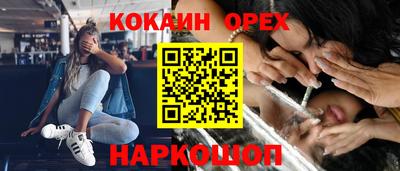 мескалин Будённовск
