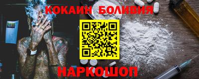 мескалин Будённовск