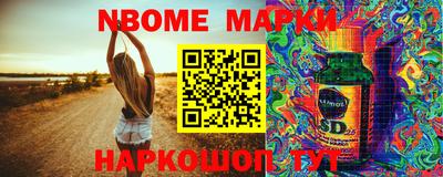 бошки Бузулук