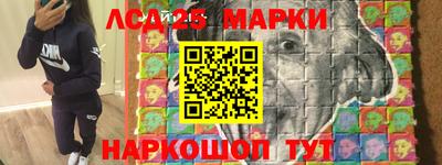 бошки Бузулук