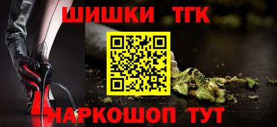 бошки Бузулук