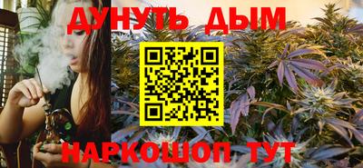 бошки Бузулук