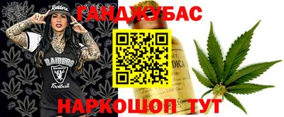 бошки Бузулук