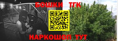 бошки Бузулук