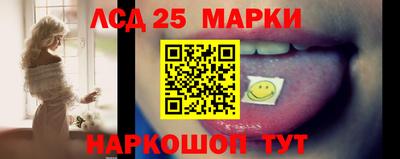 мескалин Будённовск