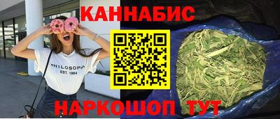 бошки Бузулук