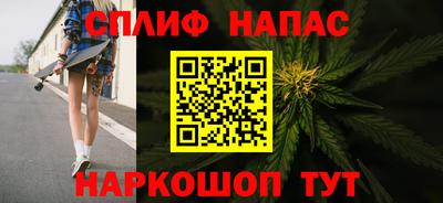 бошки Бузулук