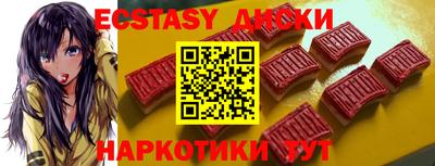 бошки Бузулук