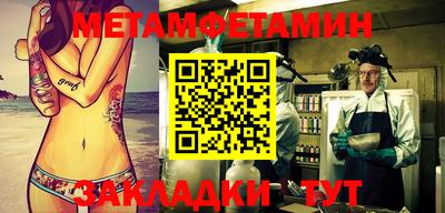 бошки Бузулук