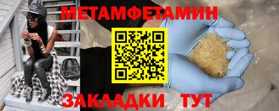 мескалин Будённовск