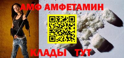 мескалин Будённовск