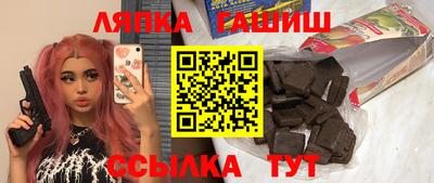 бошки Бузулук
