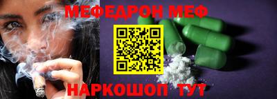 мескалин Будённовск