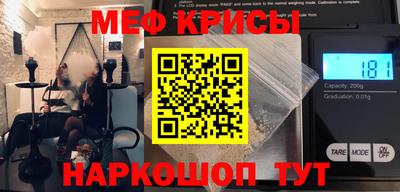 мескалин Будённовск