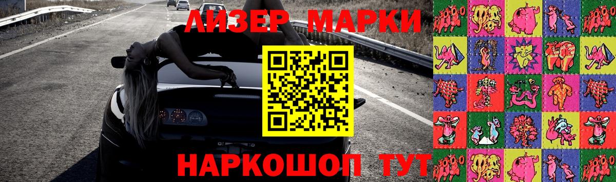 LSD-25 экстази  Лсд 25 экстази ecstasy  Томск  Вход с VPN  LSD-25 экстази ecstasy 