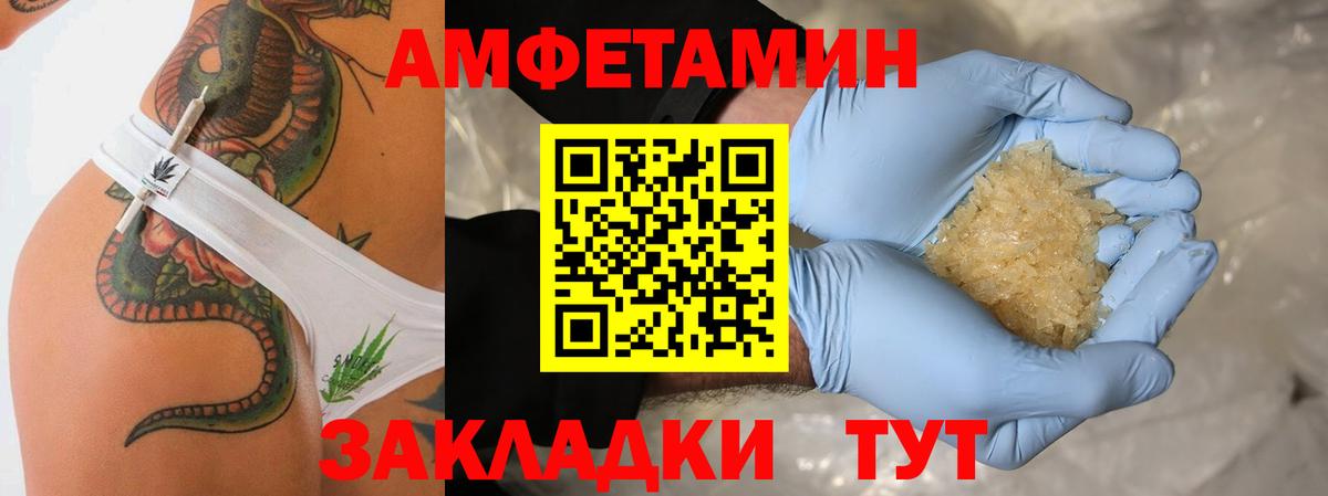 Метамфетамин  Вход с VPN  Томск  МЕТАМФЕТАМИН мет 