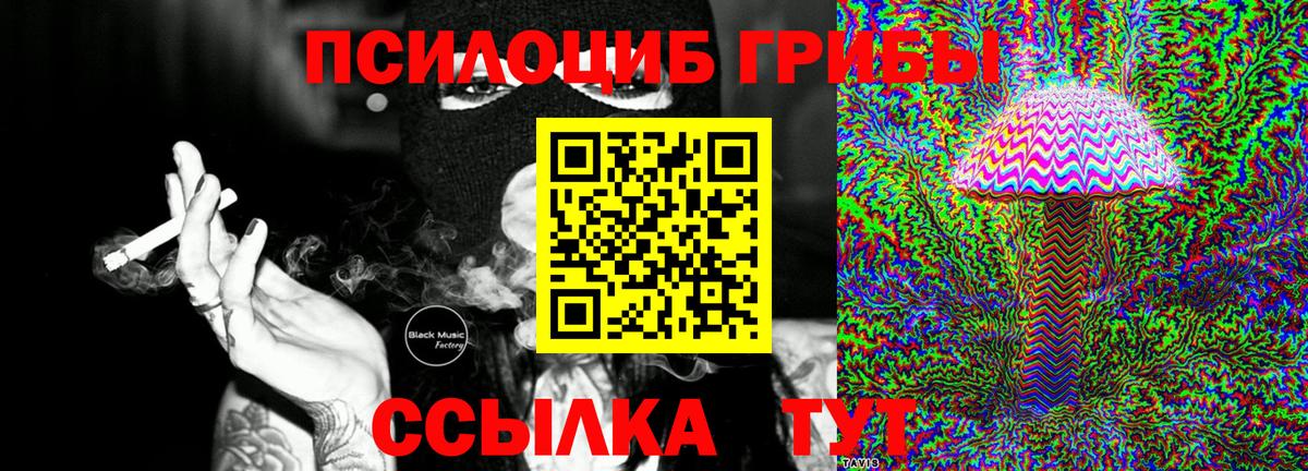 Купить закладку  ГАШИШ  ЭКСТАЗИ  Томск  COCAIN  МЕФ кристаллы  МАРИХУАНА  ГАШ  Вход с VPN 