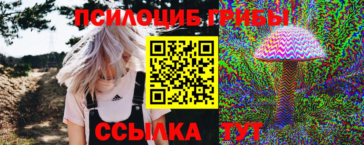 Alpha-PVP Томск