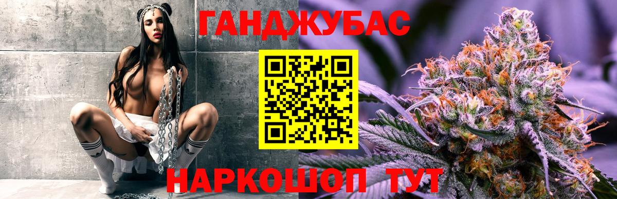 Бошки марихуана THC 21%  Вход с VPN  Каннабис MAZAR  Бошки Шишки SATIVA & INDICA  Томск 